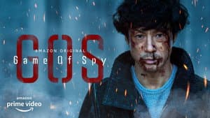 ゲーム・オブ・スパイ — foto 2