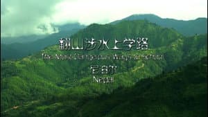 Episodio 1