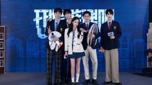 开始推理吧 — foto 12
