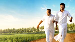 ராஜா மந்திரி — foto 1