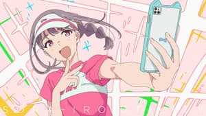 空色ユーティリティ — foto 7