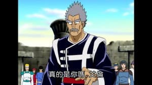 Episodio 25
