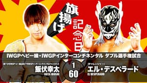 NJPW 49th Anniversary Show — foto 1