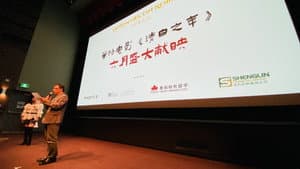 清白之年 — foto 2