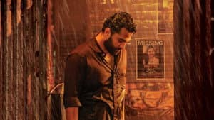 హిట్: ది ఫస్ట్ కేస్ — foto 2