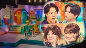 セフレと恋人の境界線 — foto 1
