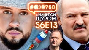 Episodio 13