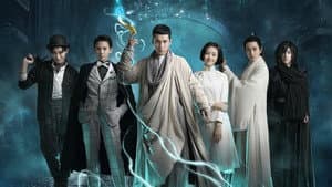 无心法师 — foto 5