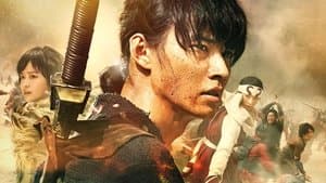Kingdom: Unmei no Hono — foto 1