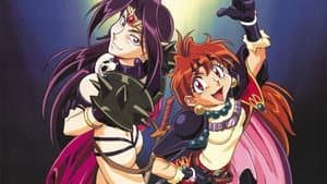 スレイヤーズぐれえと / SLAYERS: GREAT — foto 5