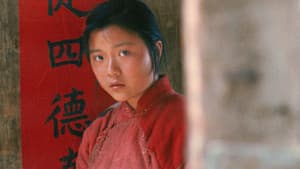 黄土地 — foto 1