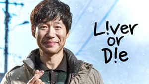 왜그래 풍상씨 — foto 3