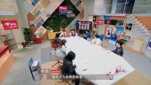 Episodio 8