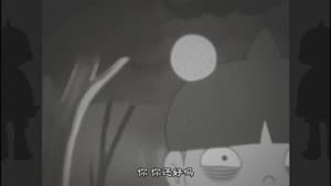 Episodio 8