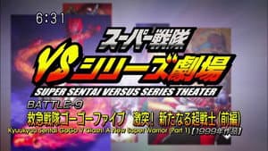 Episodio 9