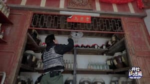 Episodio 4
