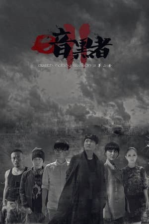 Temporada 2