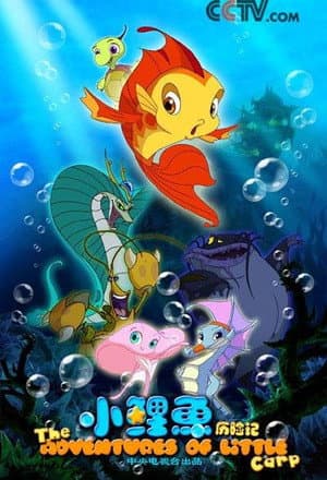 Temporada 1