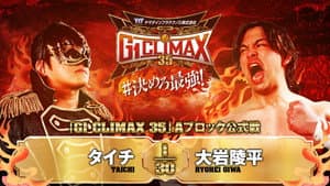 NJPW G1 Climax 35: Day 11 — foto 6