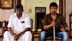 மாமன்னன் — foto 1