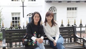 離鄉別井的故事 — foto 2