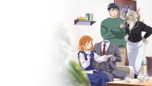 透明男と人間女～そのうち夫婦になるふたり～ — foto 6