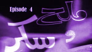 Episodio 4