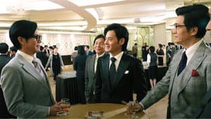 黃金有罪 — foto 2