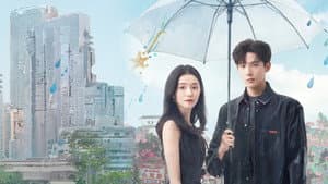 陷入我们的热恋 — foto 5
