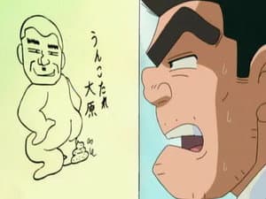 Episodio 202