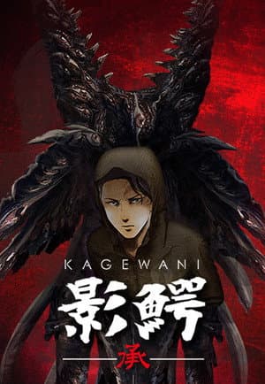 Temporada 2