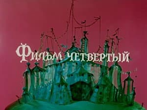 Episodio 4