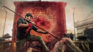 ఆచార్య — foto 6