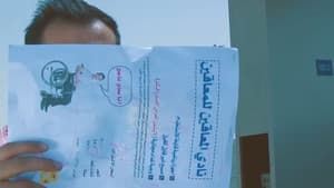 فُليم - ذوي الإحتياجات العامة — foto 2