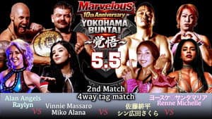 Marvelous10周年記念大会 — foto 9