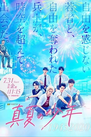 Temporada 1