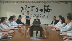 控局者 — foto 1