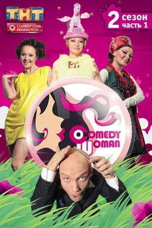 Temporada 2