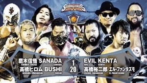 NJPW G1 Climax 32: Day 19 — foto 7