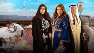 كيد الحريم — foto 1