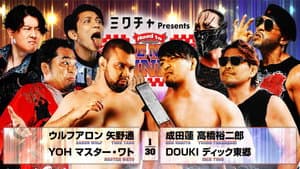NJPW Road to The New Beginning 2026 - Day 5 — foto 9