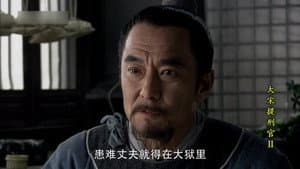 Episodio 3