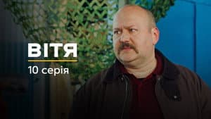 Episodio 10