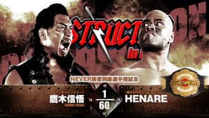NJPW Destruction in Kobe 2024 — foto 4