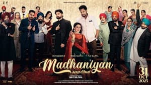 ਮਧਾਣੀਆਂ — foto 1