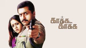 காக்க காக்க — foto 3