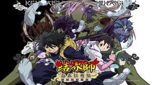 Episodio 1