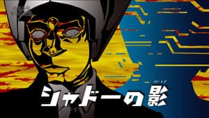 Episodio 14