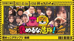 Episodio 9