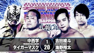 NJPW The New Beginning In Sapporo 2019 - Day 2 — foto 9